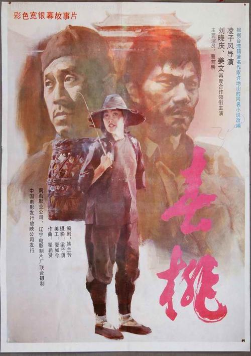做假银行柜台小票怎么做